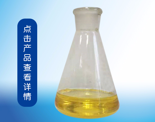 油脂脱色产品