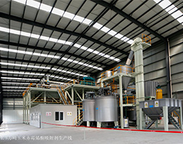脱霉剂生产线