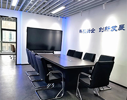 南京研发中心照片