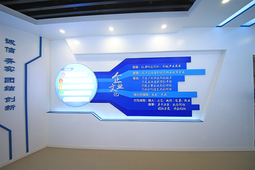 展厅